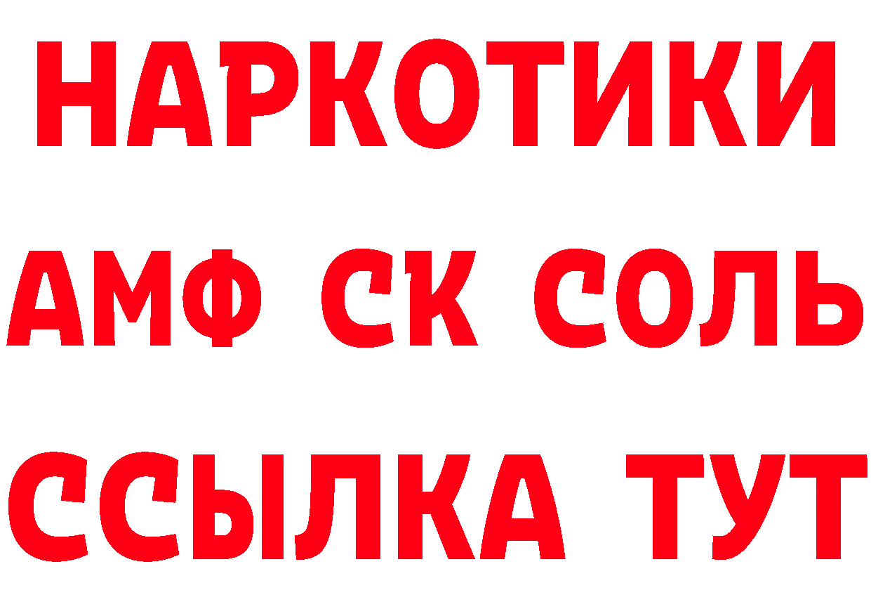 Героин VHQ маркетплейс это ОМГ ОМГ Нерчинск