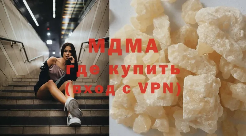 MDMA молли  Нерчинск 